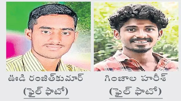 రోడ్డు ప్రమాదాల్లో ఇద్దరు యువకుల దుర్మరణం