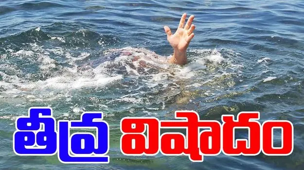 Nellore: ఏపీలో తీవ్ర విషాదం.. ముగ్గురు మృతి