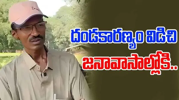 Takkalpalli Vasudeva Rao: మావోయిస్ట్ పార్టీకి మ‌రో షాక్‌.. లొంగిపోయిన కేంద్ర క‌మిటీ స‌భ్యుడు 