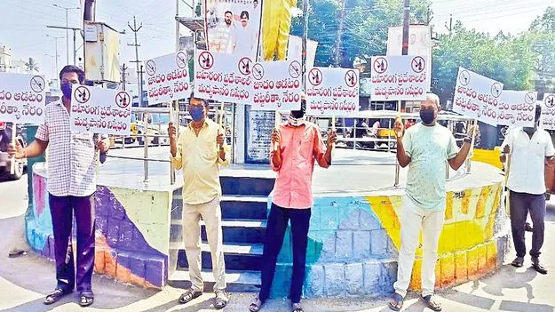 Social Service: జూదరులతో సామాజిక సేవ