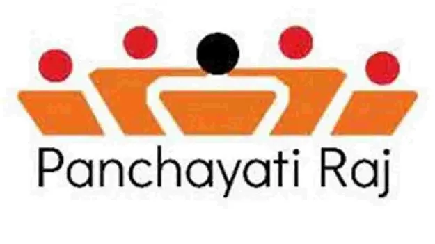 AP Panchayat Raj Reform: పంచాయతీ ప్రక్షాళన