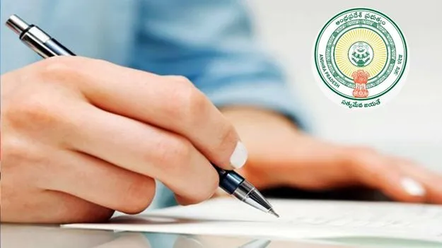 Exam Fee: 10 పరీక్షల ఫీజు చెల్లింపునకు 25 వరకు గడువు