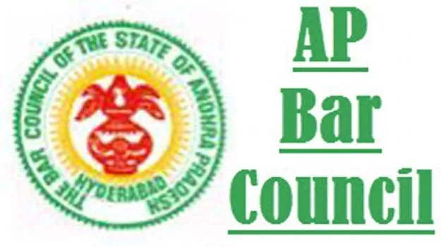 AP Bar Council: న్యాయవాదుల సంక్షేమంపై ఏపీ బార్‌ కౌన్సిల్‌ కీలక నిర్ణయాలు