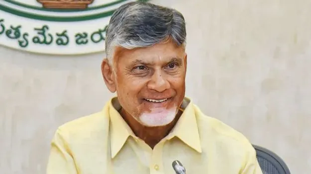  CM Chandrababu Naidu: అరకు కాఫీకి అవార్డుపై సీఎం హర్షం