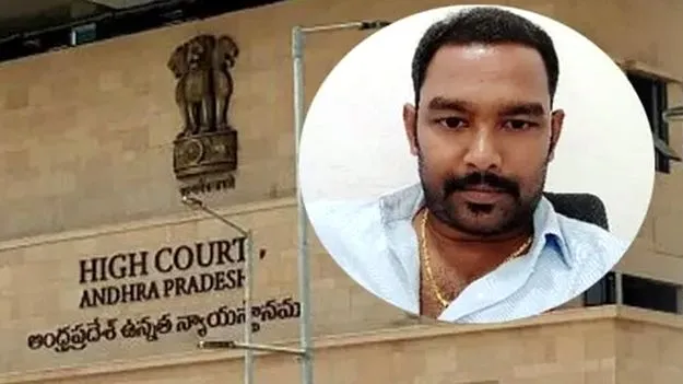 High Court Orders: సవేంద్రరెడ్డి కేసు సీబీఐకి