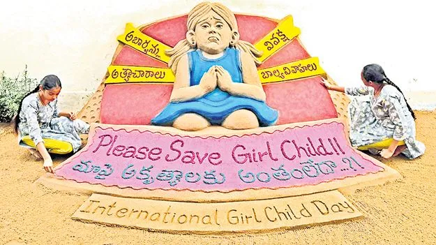 Social Awareness: ప్లీజ్‌ సేవ్‌ గర్ల్‌ చైల్డ్‌ 