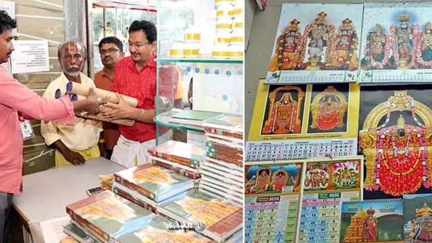 భక్తులకు అందుబాటులో టీటీడీ 2026 డైరీలు, క్యాలెండర్లు