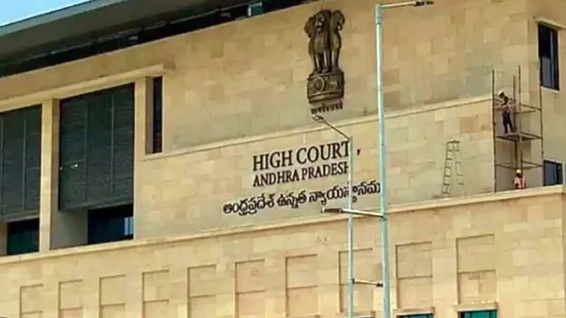 High Court: విచారణార్హతపై వాదనలు వినిపించండి