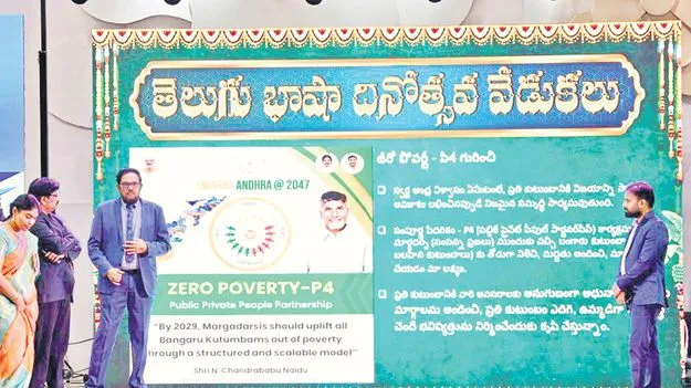 Minister Kondapalli Srinivas: ప్రభుత్వ పరిశీలనలో ప్రవాసీ సంక్షేమ కమిటీలు 