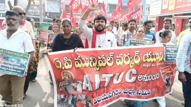 3 నుంచి మున్సిపల్‌ కార్మికుల సమ్మె: ఏఐటీయూసీ 