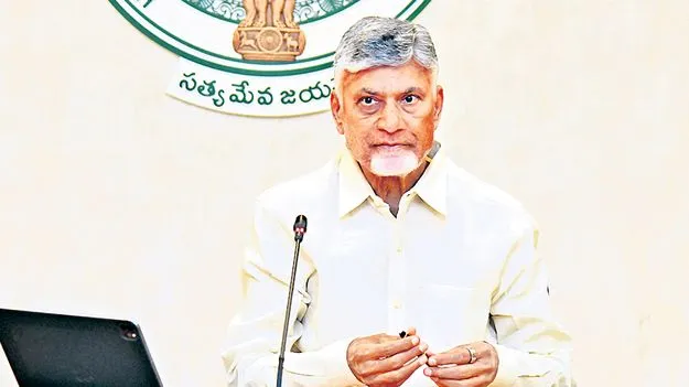 AP CM Chandrababu: ముందు అవగాహన...తర్వాతే చలానా వసూళ్లు