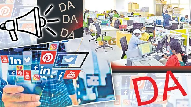 Dearness Allowance Conspiracy: డీఏపై కుట్రలు