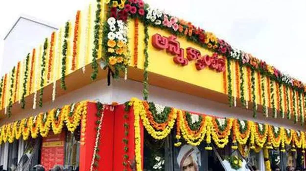 TDP Ministers: పేదలకు అన్నం పెట్టే అన్న క్యాంటీన్లను మూసేసిన మీరా మాట్లాడేది