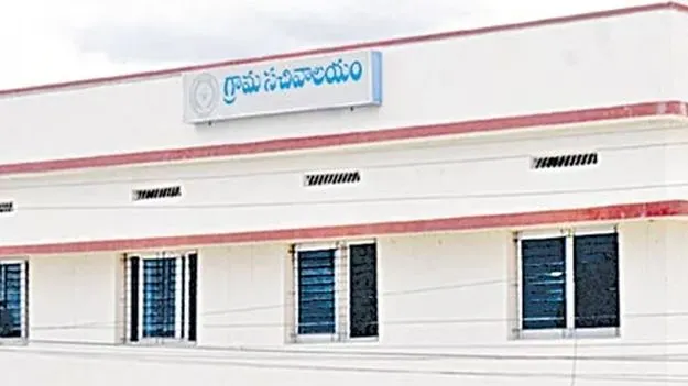 Guntur: 10న సచివాలయ ఉద్యోగుల బెజవాడ మార్చ్‌