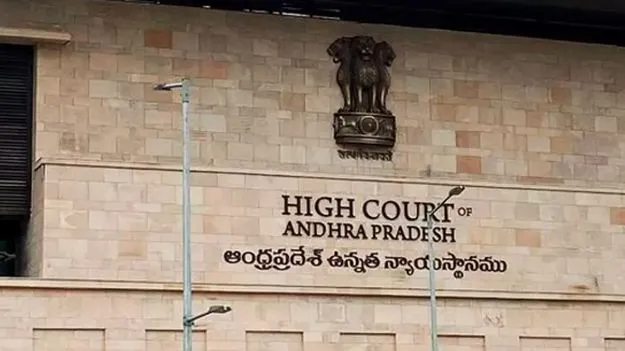 AP HC: నిందితుడి ప్రాథమిక హక్కులు హరించారు