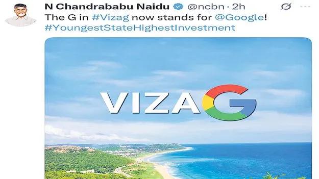 Viral Post: వైజాగ్‌ పేరులో గూగుల్‌ చంద్రబాబు పోస్టు వైరల్‌