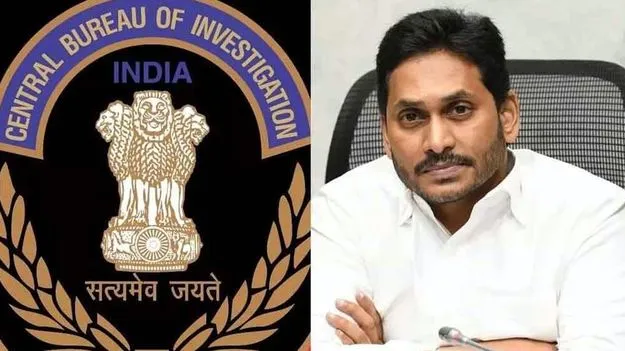 CBI Court: జగన్‌ మెమోపై నేడు విచారణ