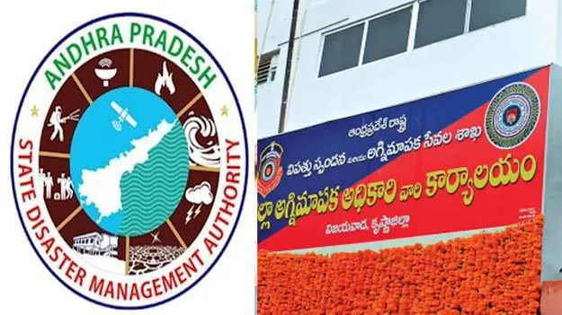 AP Govt: విపత్తుల్లో.. నిశ్చింతగా