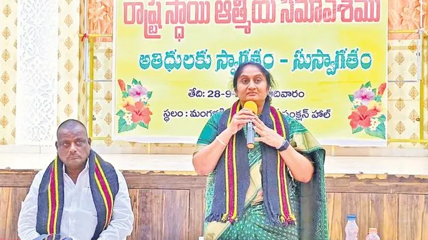  Minister Savitha: విద్యతోనే కురుబల అభ్యున్నతి