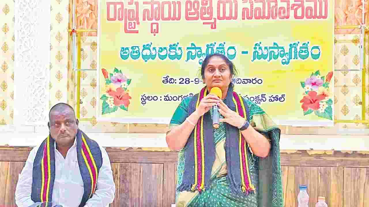 Minister Savitha: విద్యతోనే కురుబల అభ్యున్నతి