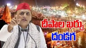 Akhilesh On Deepotsav: దీపాలు, కొవ్వొత్తులకు ఖర్చు దండుగ.. అఖిలేష్ వివాదాస్పద వ్యాఖ్యలు