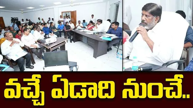 Deputy CM Bhatti Vikramarka: వచ్చే ఏడాది నుంచి ఇంటిగ్రేటెడ్ స్కూళ్ల ప్రారంభం: భట్టి