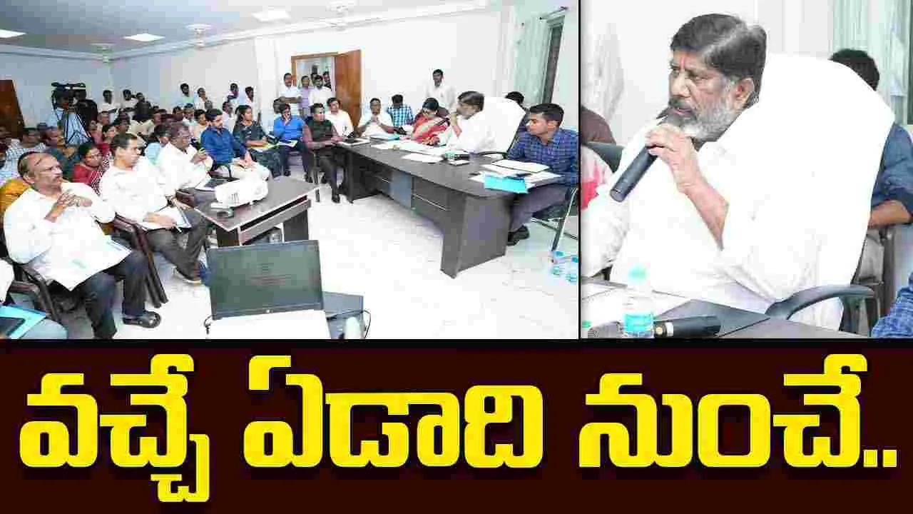 Deputy CM Bhatti Vikramarka: వచ్చే ఏడాది నుంచి ఇంటిగ్రేటెడ్ స్కూళ్ల ప్రారంభం: భట్టి