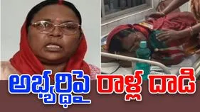 Bihar Elections: హెచ్ఏఎం అభ్యర్థి జ్యోతి మాంఝీపై రాళ్ల దాడి