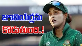 Jahanara Alam: జూనియర్లను కొడుతుంది: జహనారా ఆలమ్