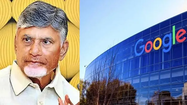 AP Govt: రైడెన్‌కు భారీగా రాయితీలు