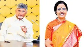 London Trip: లండన్‌ పర్యటనకు చంద్రబాబు