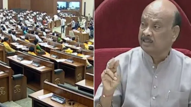 AP Legislative Assembly: ముగిసిన అసెంబ్లీ సమావేశాలు