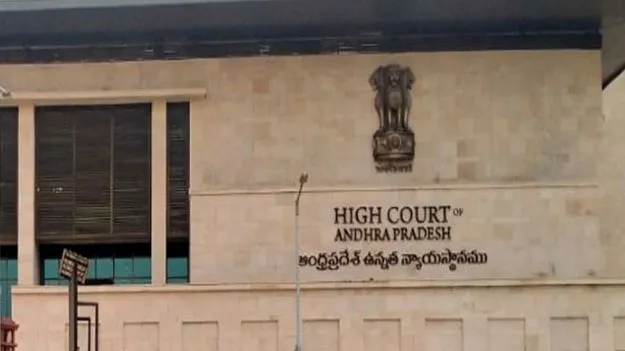 AP High Court: పోలీసులు చట్టాన్ని చేతుల్లోకి తీసుకోవడానికి వీల్లేదు