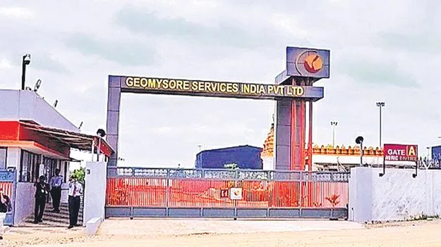  Kurnool: జొన్నగిరికి పసిడిసిరి