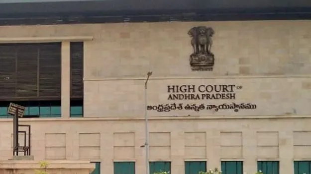 High Court Verdict: 2022 నాటి జిల్లా జడ్జీల సీనియారిటీ జాబితా రద్దు