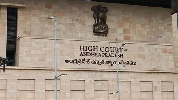 AP High Court: ఉత్తర్వులు అమలు కాలేదు.. కోర్టుకు రండి