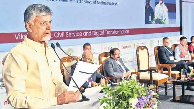 AP CM Chandrababu: రెండేళ్లలో ఏపీ బ్రాండ్‌ క్వాంటమ్‌ కంప్యూటర్‌