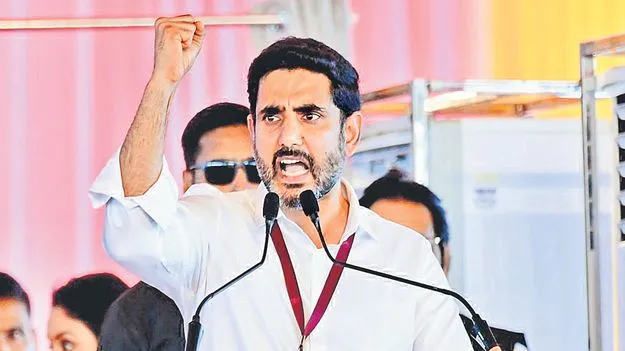 Nara Lokesh: కోరినవన్నీ ఇస్తున్నారు