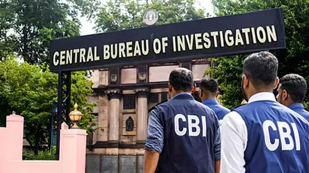 CBI Investigation: కేజీహెచ్‌కు సీబీఐ