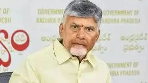 Cyber Crime Police: సీఎంపై సోషల్‌ మీడియాలో అసభ్య పోస్టులు