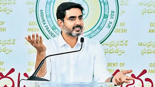 Nara Lokesh: మొత్తం యంత్రాంగం కృషికి దక్కిన గుర్తింపు