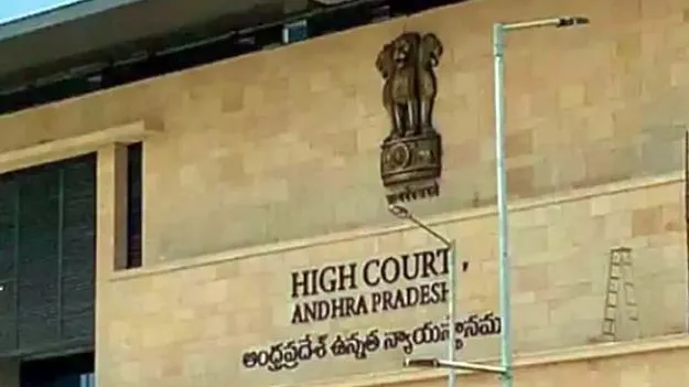 High Court: కౌంటర్‌ దాఖలుకు ఎనిమిదేళ్లా