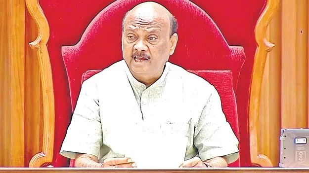 Speaker Ayyna Patrudu: ప్రజాసమస్యల పరిష్కారంలో జాయింట్‌ కమిటీలదే కీలకపాత్ర