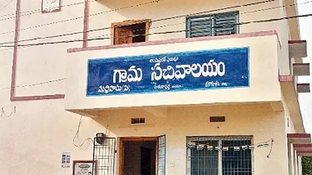  Government Orders: సచివాలయ ఉద్యోగులకు అదనపు పనులు