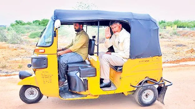 CM Chandrababu Naidu: 2న ఆటో డ్రైవర్ల సేవలో