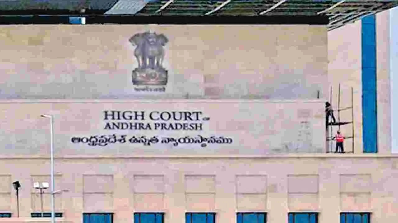 Van Driver Dispute: హైకోర్టు ఆదేశాలతో మంగళగిరి రూరల్‌ సీఐపై కేసు