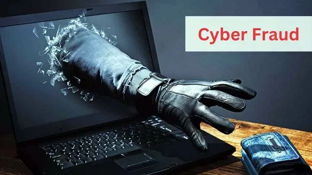 Cyber Scam: ఉపాధ్యాయుడికి సైబర్‌ ఉచ్చు