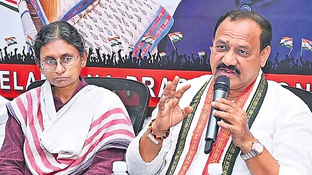 Congress Party: డివిజన్‌కు ఇద్దరు మంత్రులు