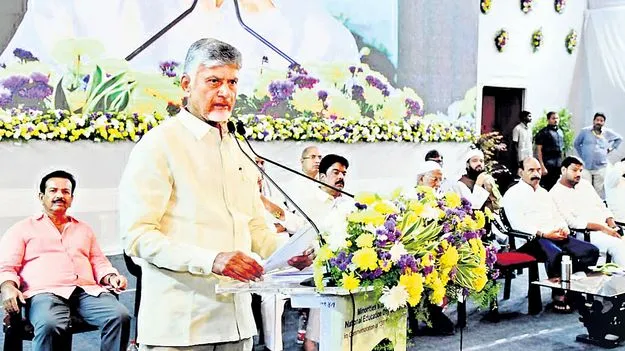 CM Chandrababu: అండగా ఉంటా