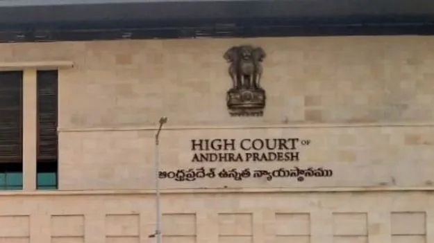  AP High Court: స్టాండింగ్‌ కౌన్సిళ్ల నియామకం
